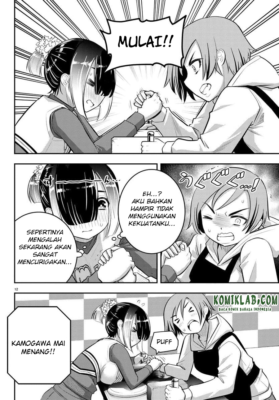 Yankee JK Kuzuhana-chan Chapter 69 - halaman 13