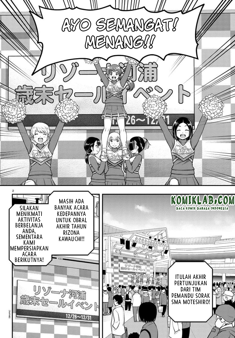 Yankee JK Kuzuhana-chan Chapter 69 - halaman 3