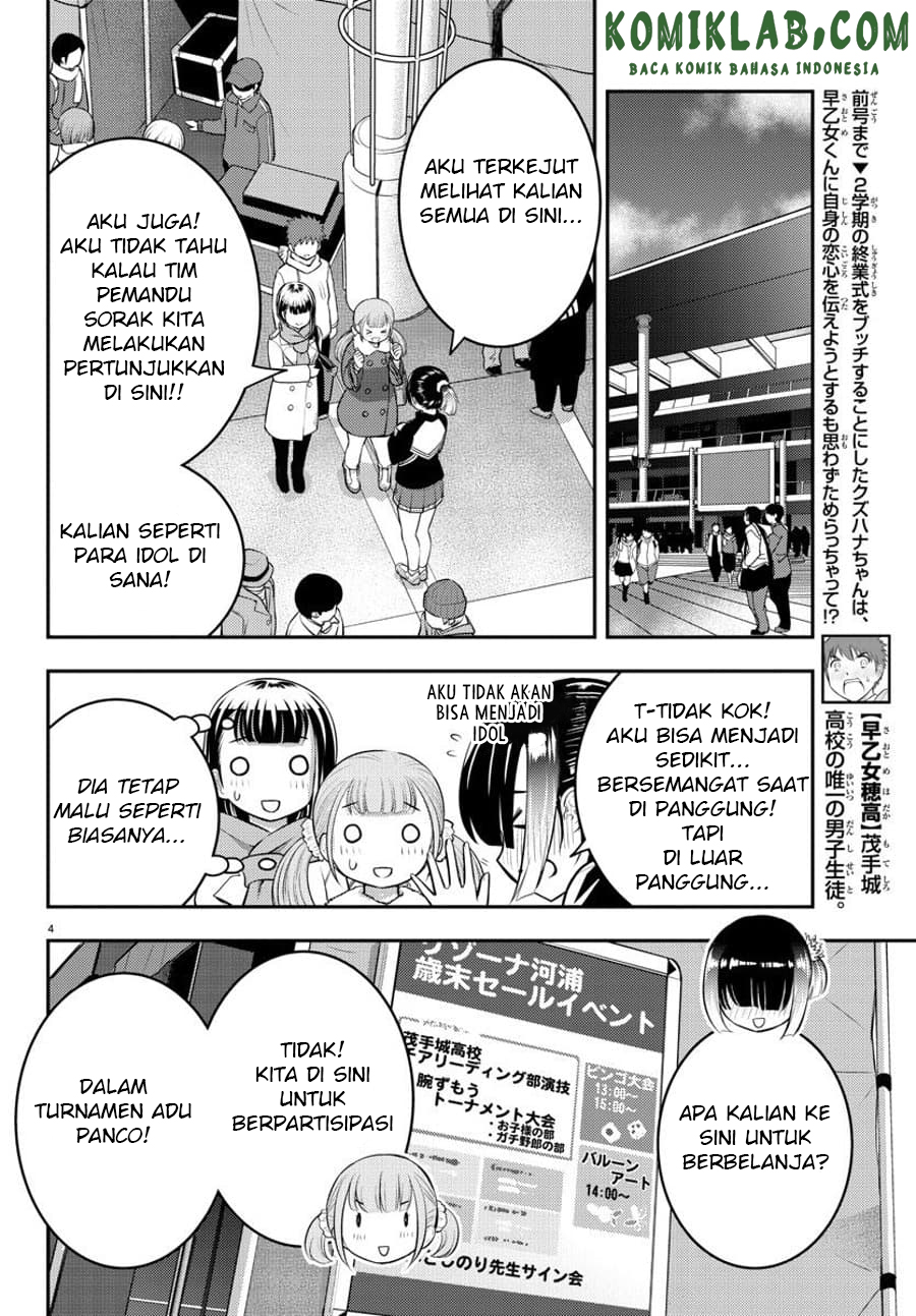 Yankee JK Kuzuhana-chan Chapter 69 - halaman 5