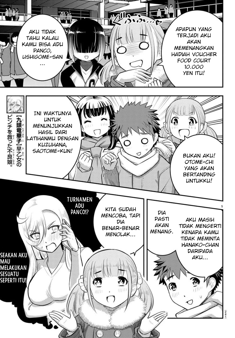 Yankee JK Kuzuhana-chan Chapter 69 - halaman 6
