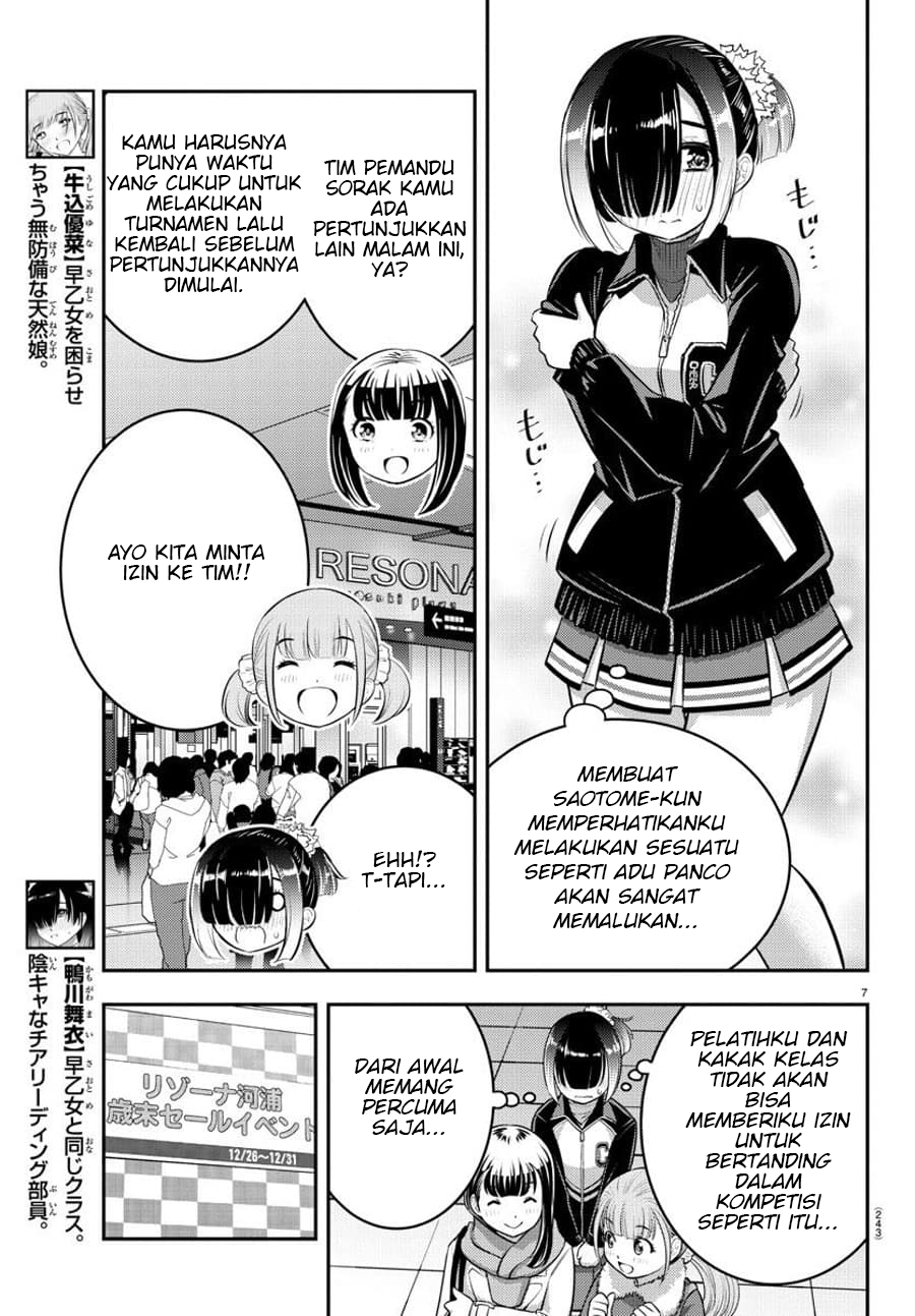 Yankee JK Kuzuhana-chan Chapter 69 - halaman 8