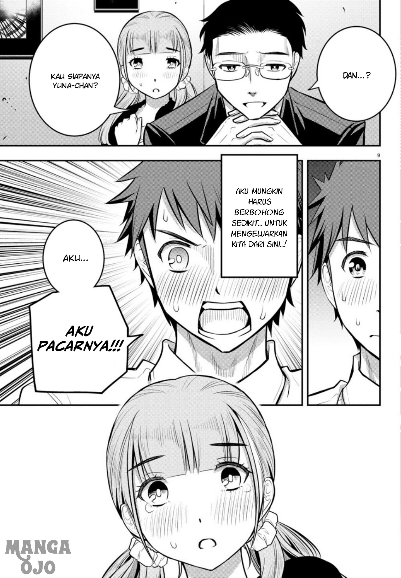Yankee JK Kuzuhana-chan Chapter 7 - halaman 10