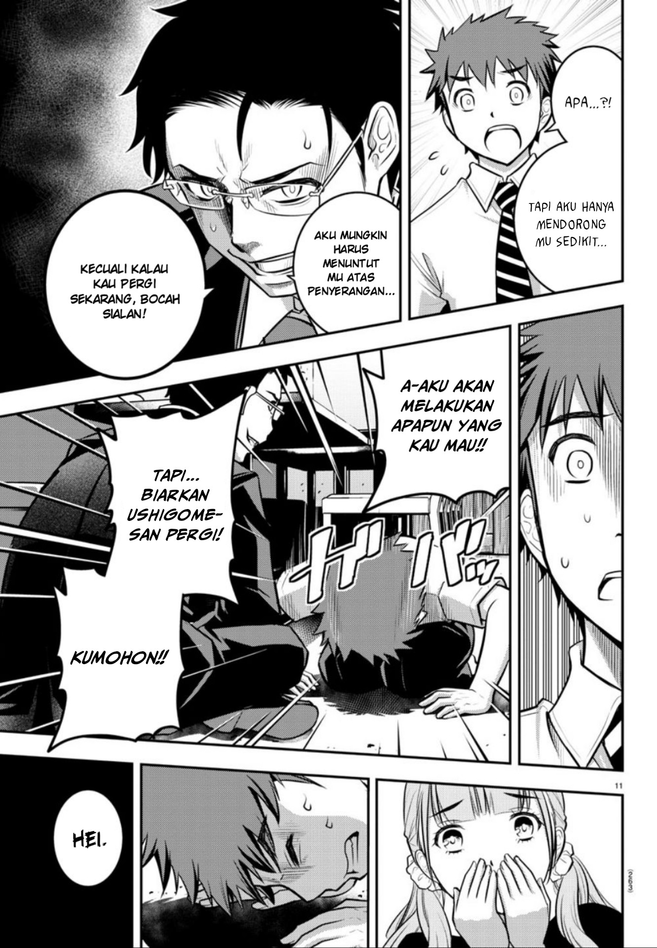 Yankee JK Kuzuhana-chan Chapter 7 - halaman 12