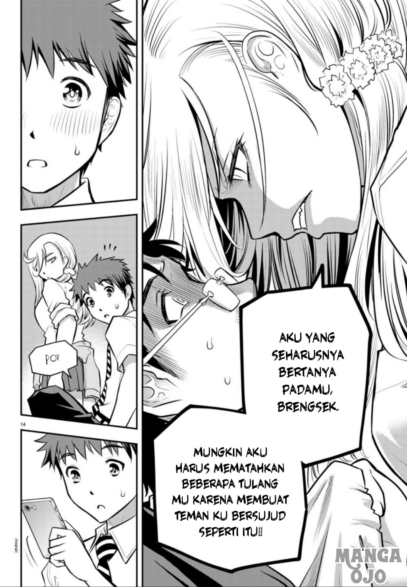 Yankee JK Kuzuhana-chan Chapter 7 - halaman 14