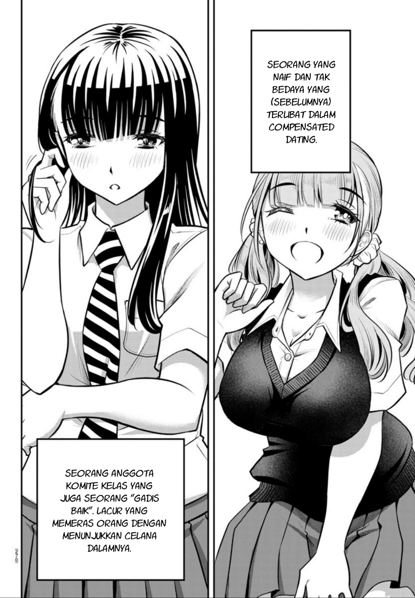 Yankee JK Kuzuhana-chan Chapter 7 - halaman 18