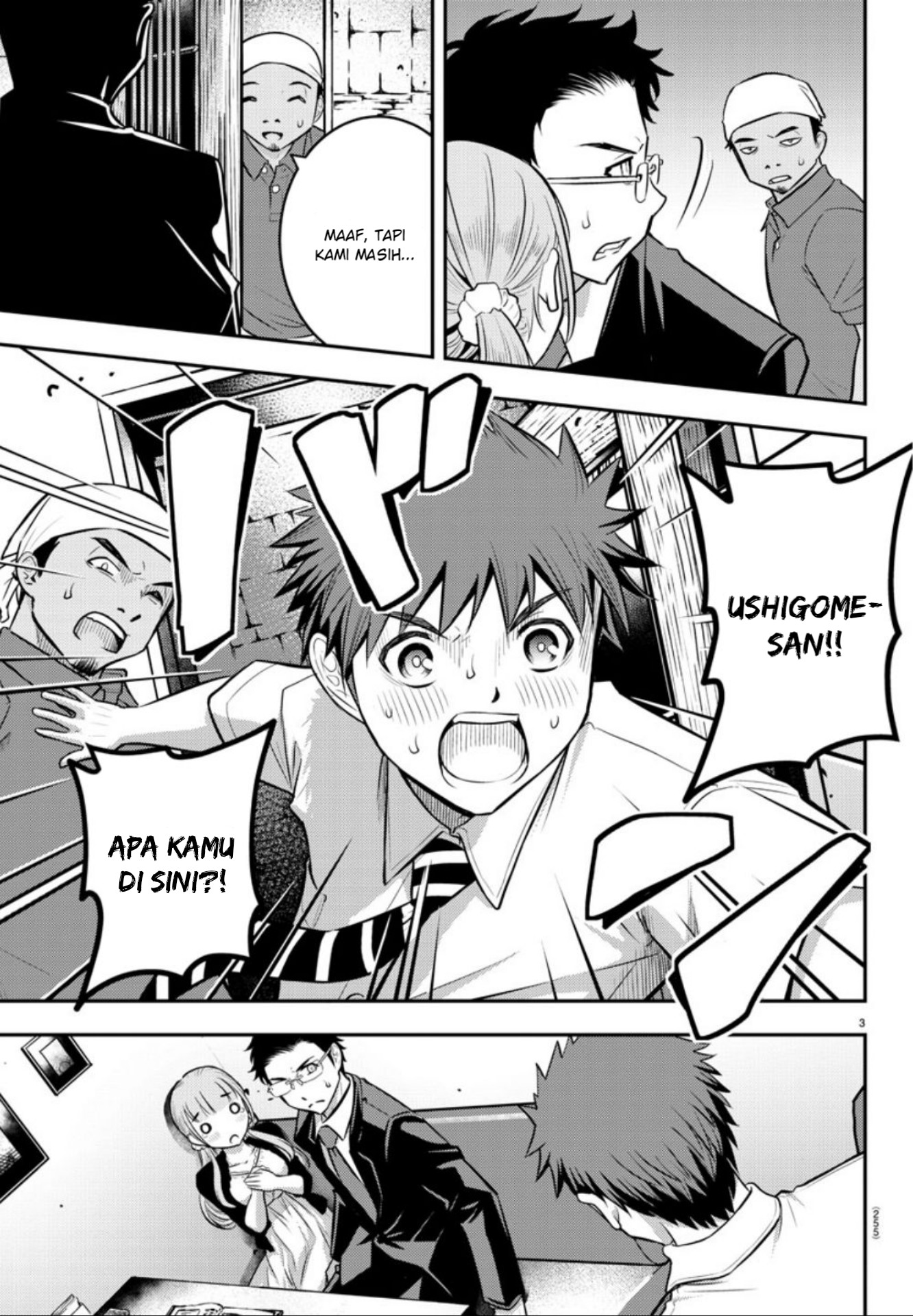 Yankee JK Kuzuhana-chan Chapter 7 - halaman 4