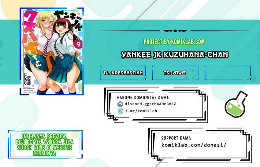 Yankee JK Kuzuhana-chan Chapter 71 - halaman 1