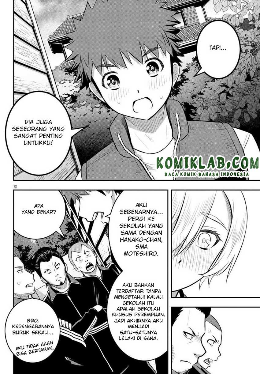 Yankee JK Kuzuhana-chan Chapter 71 - halaman 11
