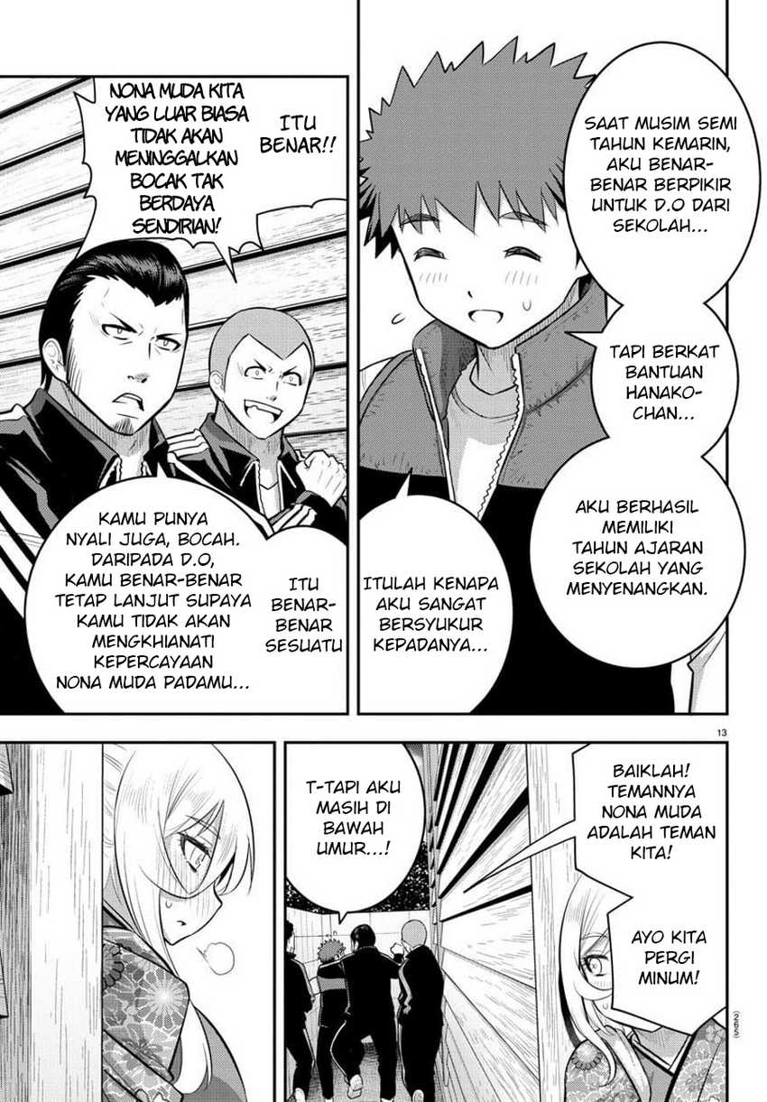 Yankee JK Kuzuhana-chan Chapter 71 - halaman 12