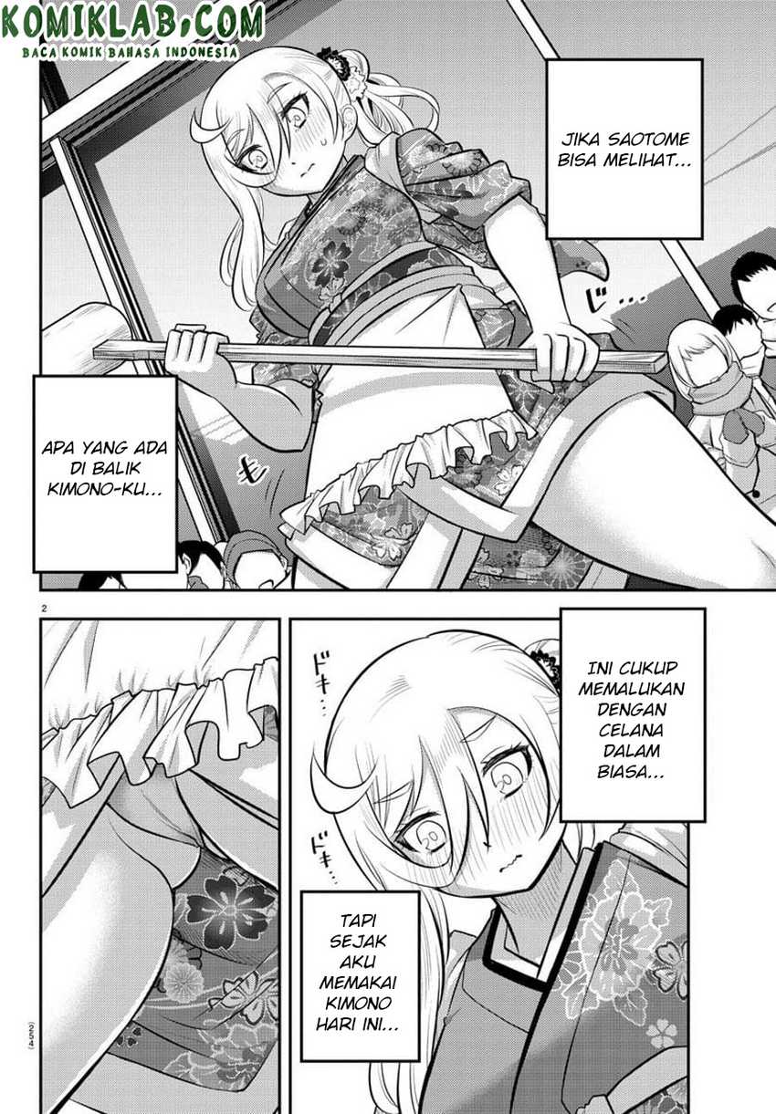 Yankee JK Kuzuhana-chan Chapter 71 - halaman 3
