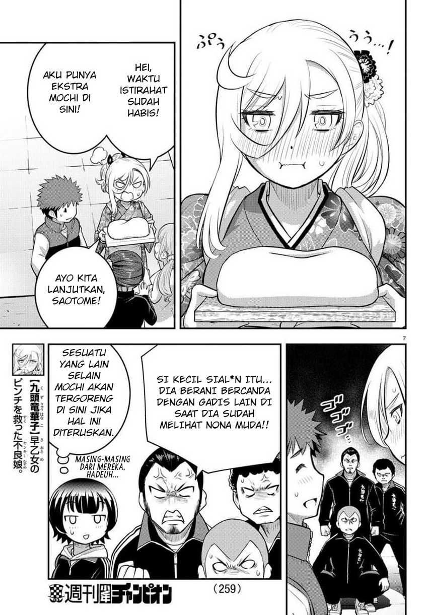 Yankee JK Kuzuhana-chan Chapter 71 - halaman 6
