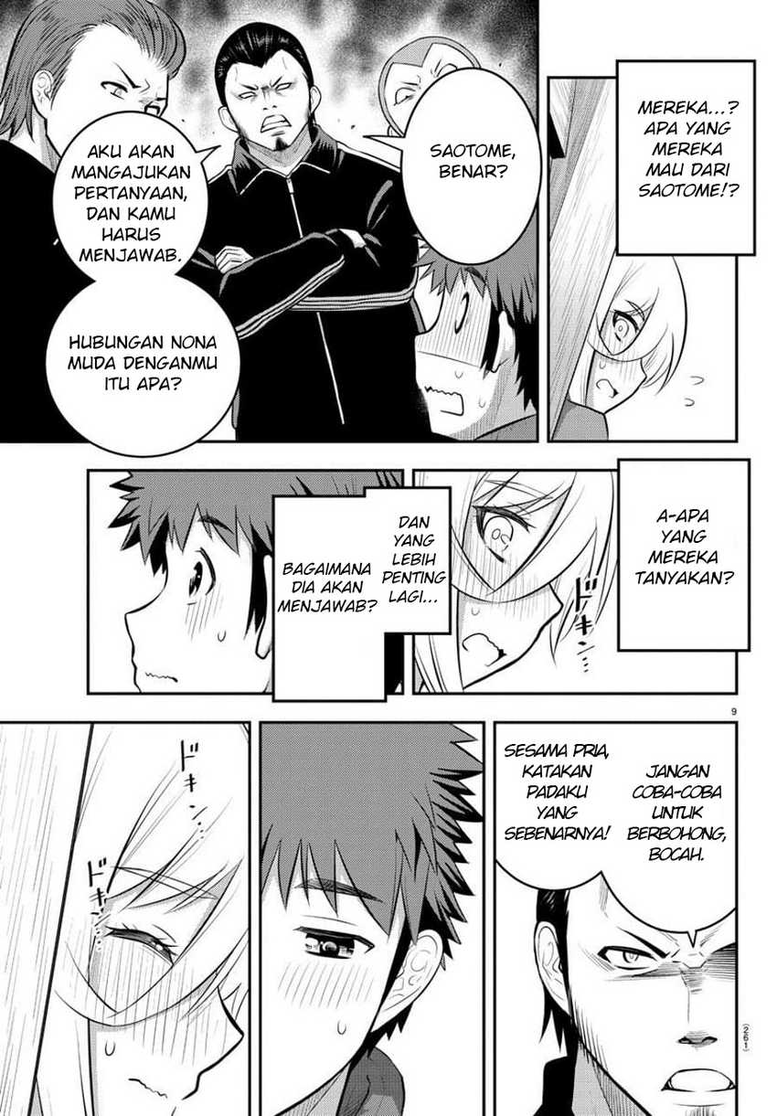 Yankee JK Kuzuhana-chan Chapter 71 - halaman 8