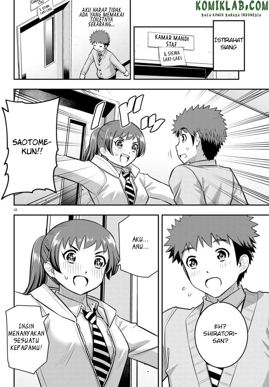 Yankee JK Kuzuhana-chan Chapter 72 - halaman 13