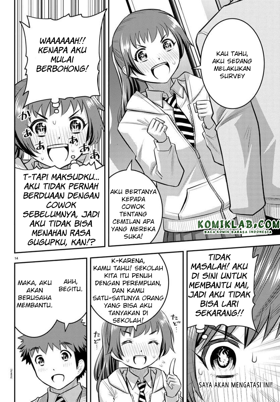Yankee JK Kuzuhana-chan Chapter 72 - halaman 15