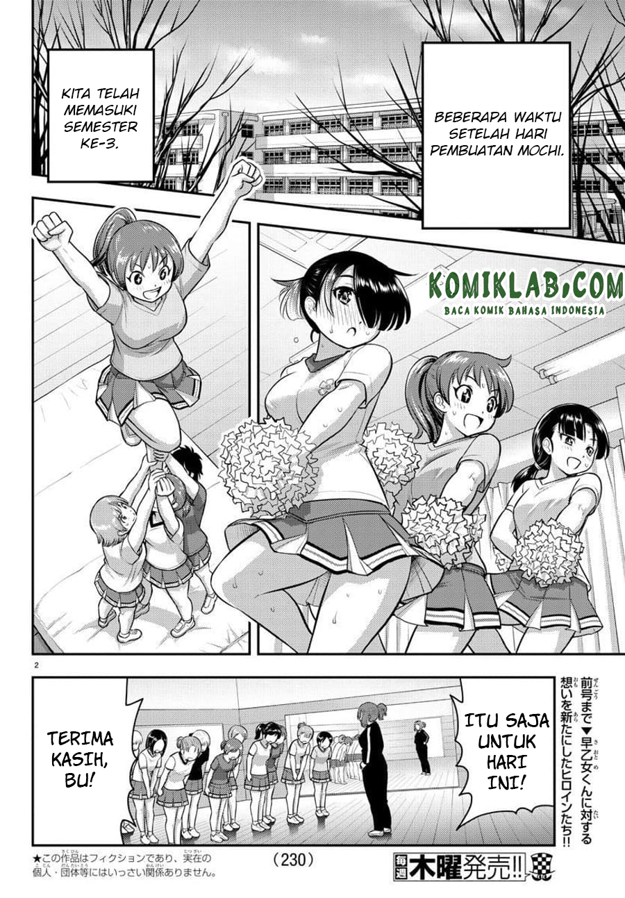 Yankee JK Kuzuhana-chan Chapter 72 - halaman 3