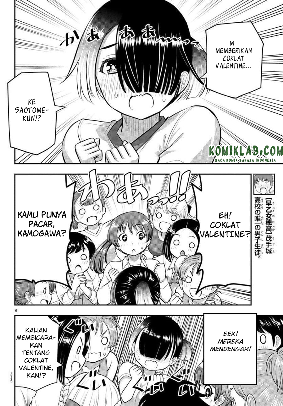Yankee JK Kuzuhana-chan Chapter 72 - halaman 7