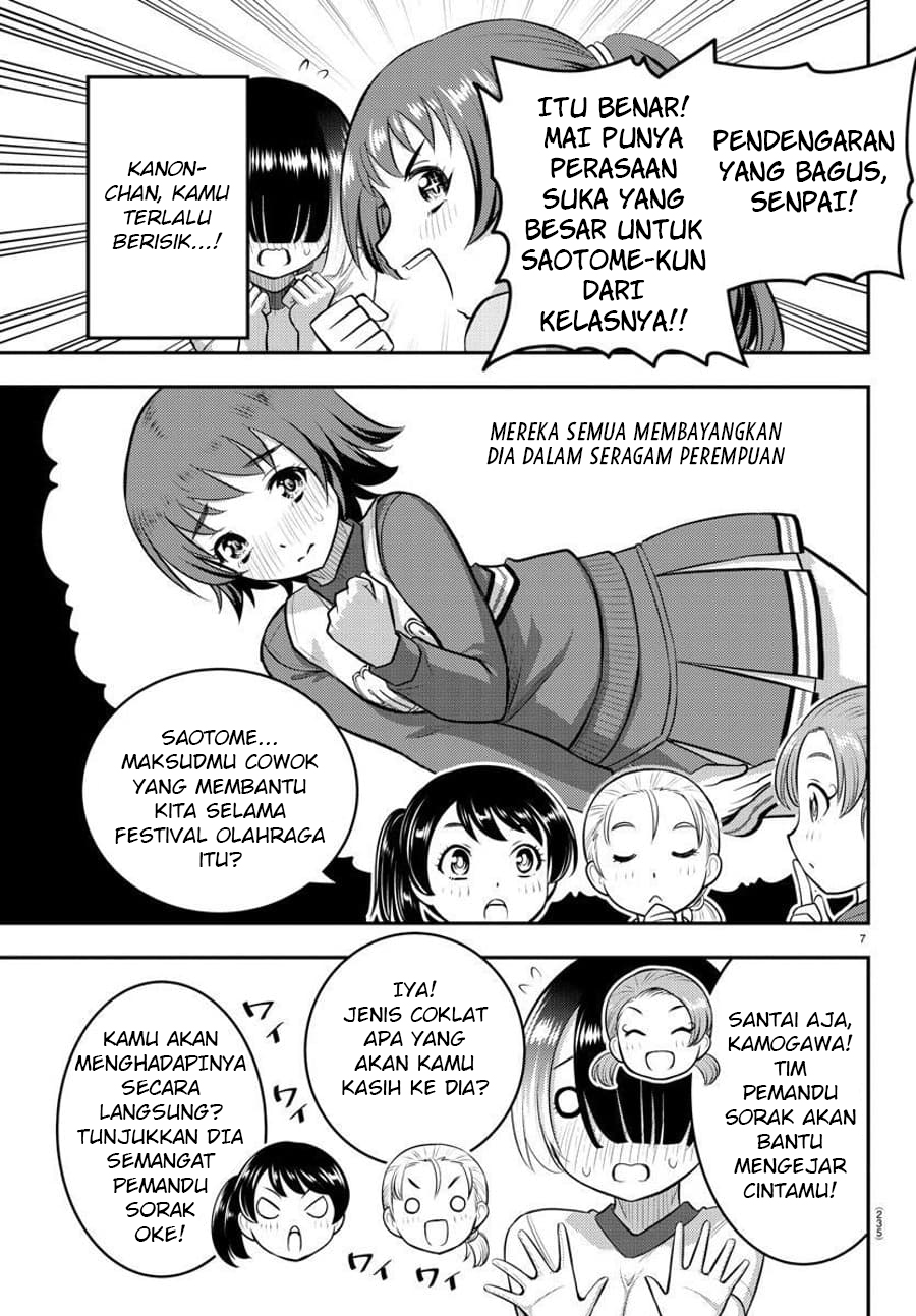 Yankee JK Kuzuhana-chan Chapter 72 - halaman 8