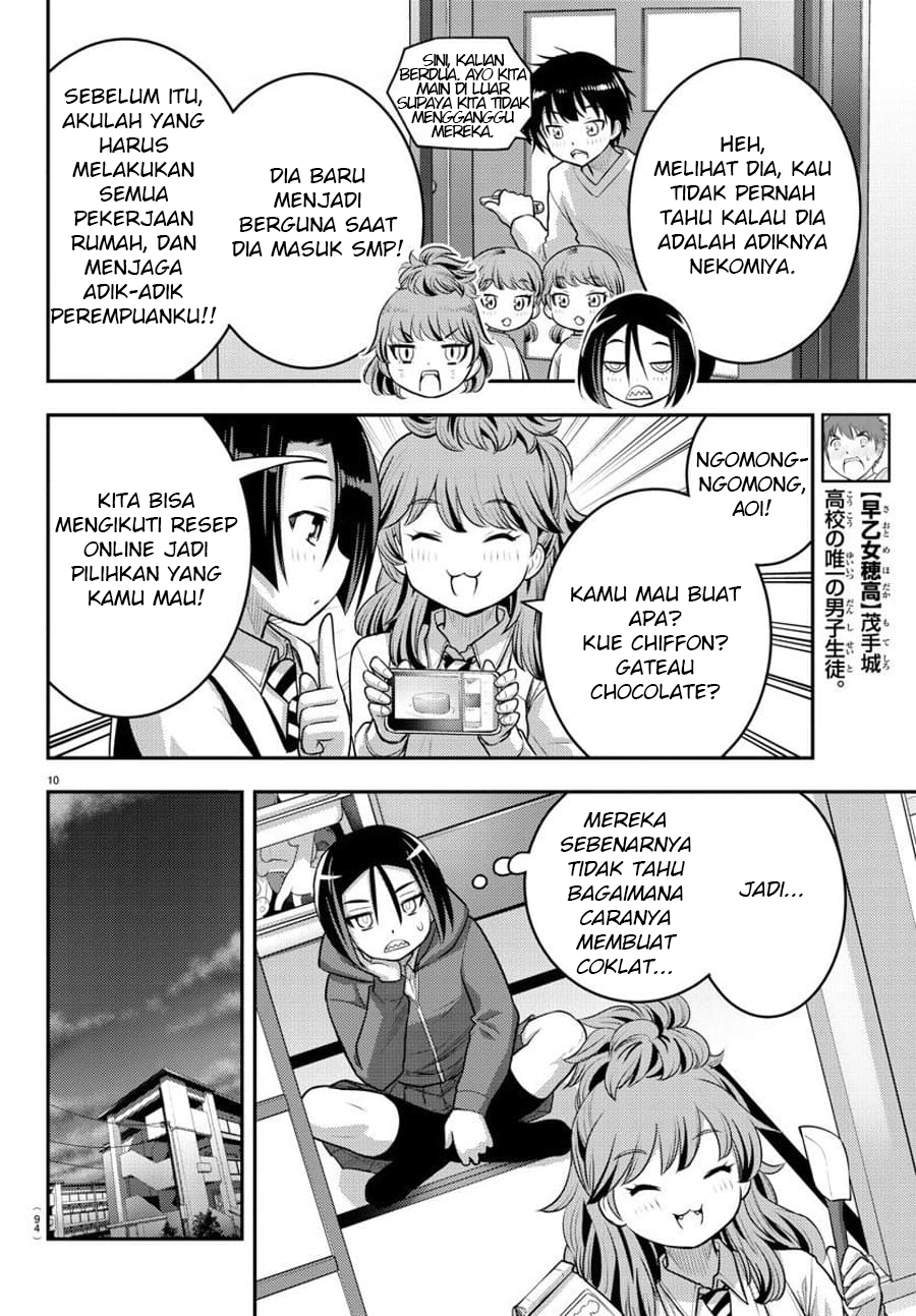 Yankee JK Kuzuhana-chan Chapter 73 - halaman 12