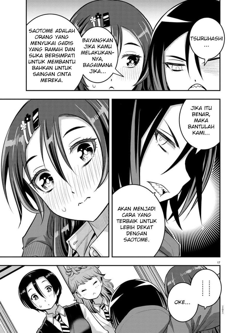 Yankee JK Kuzuhana-chan Chapter 73 - halaman 19