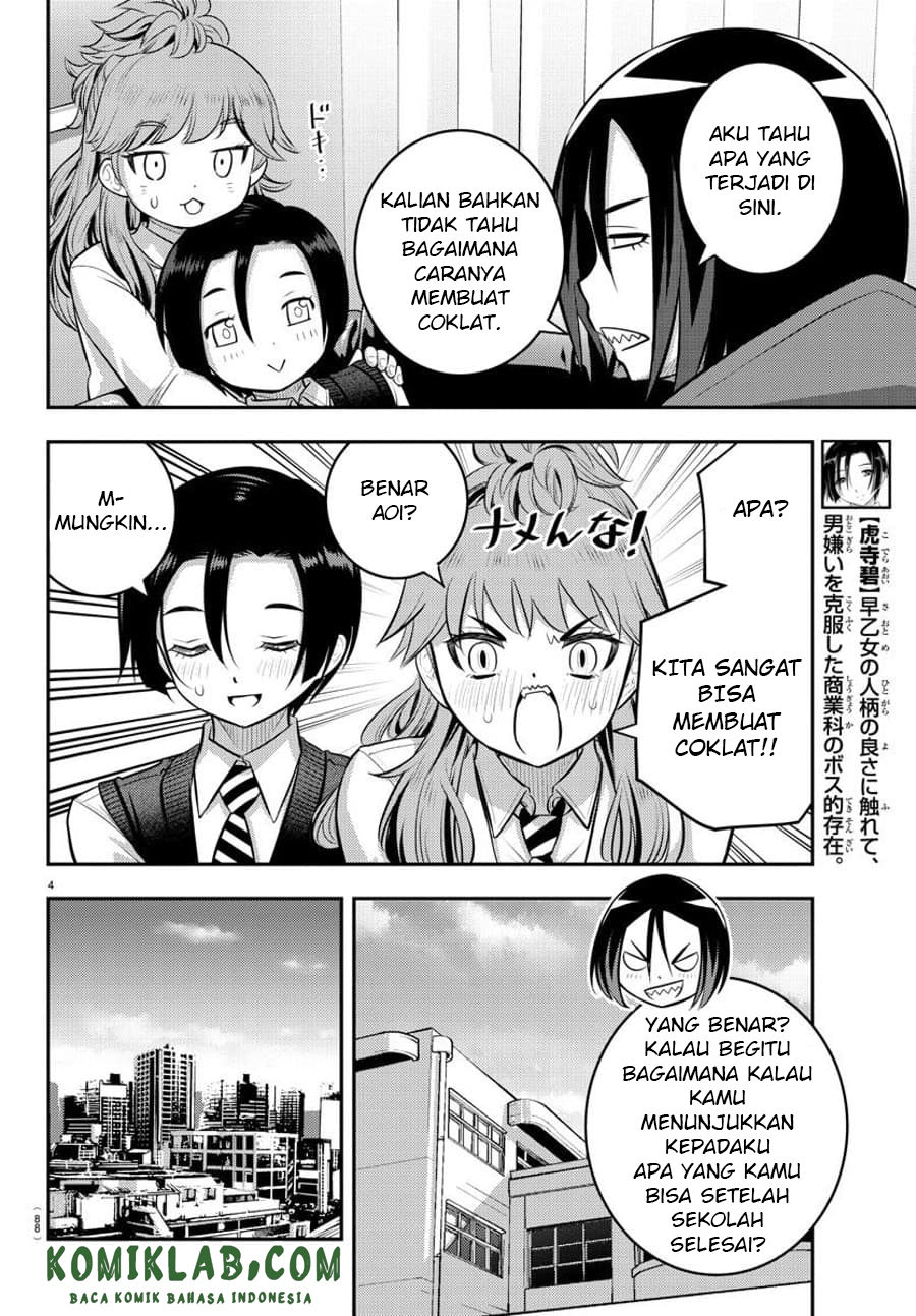 Yankee JK Kuzuhana-chan Chapter 73 - halaman 6