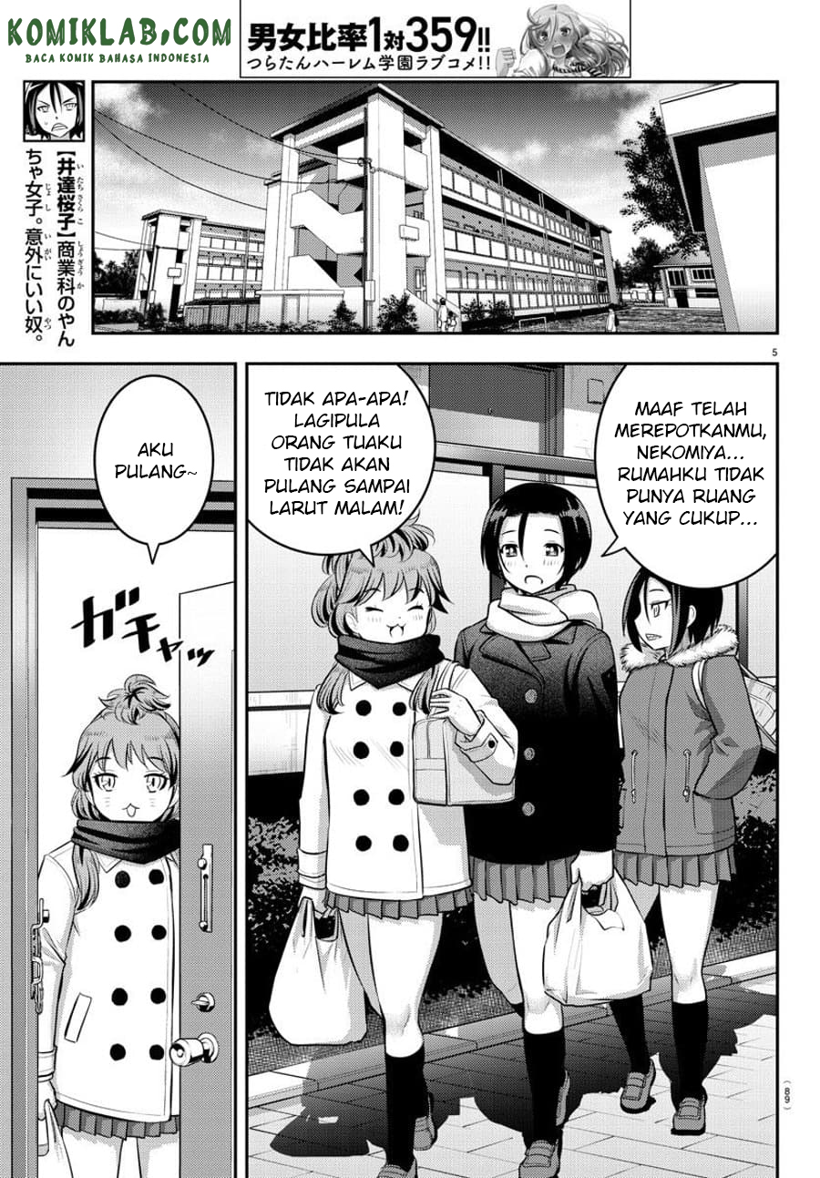 Yankee JK Kuzuhana-chan Chapter 73 - halaman 7