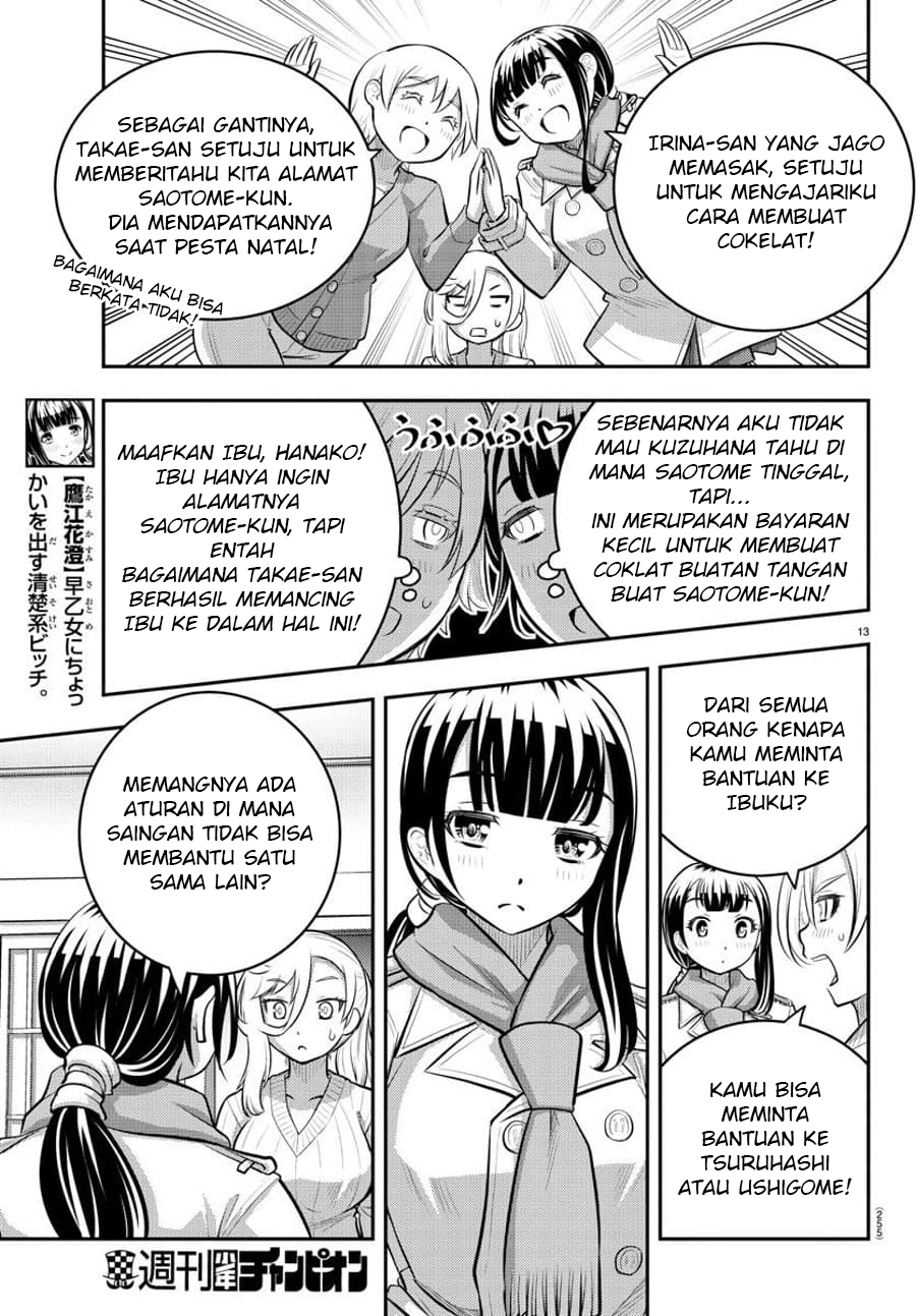 Yankee JK Kuzuhana-chan Chapter 75 - halaman 14