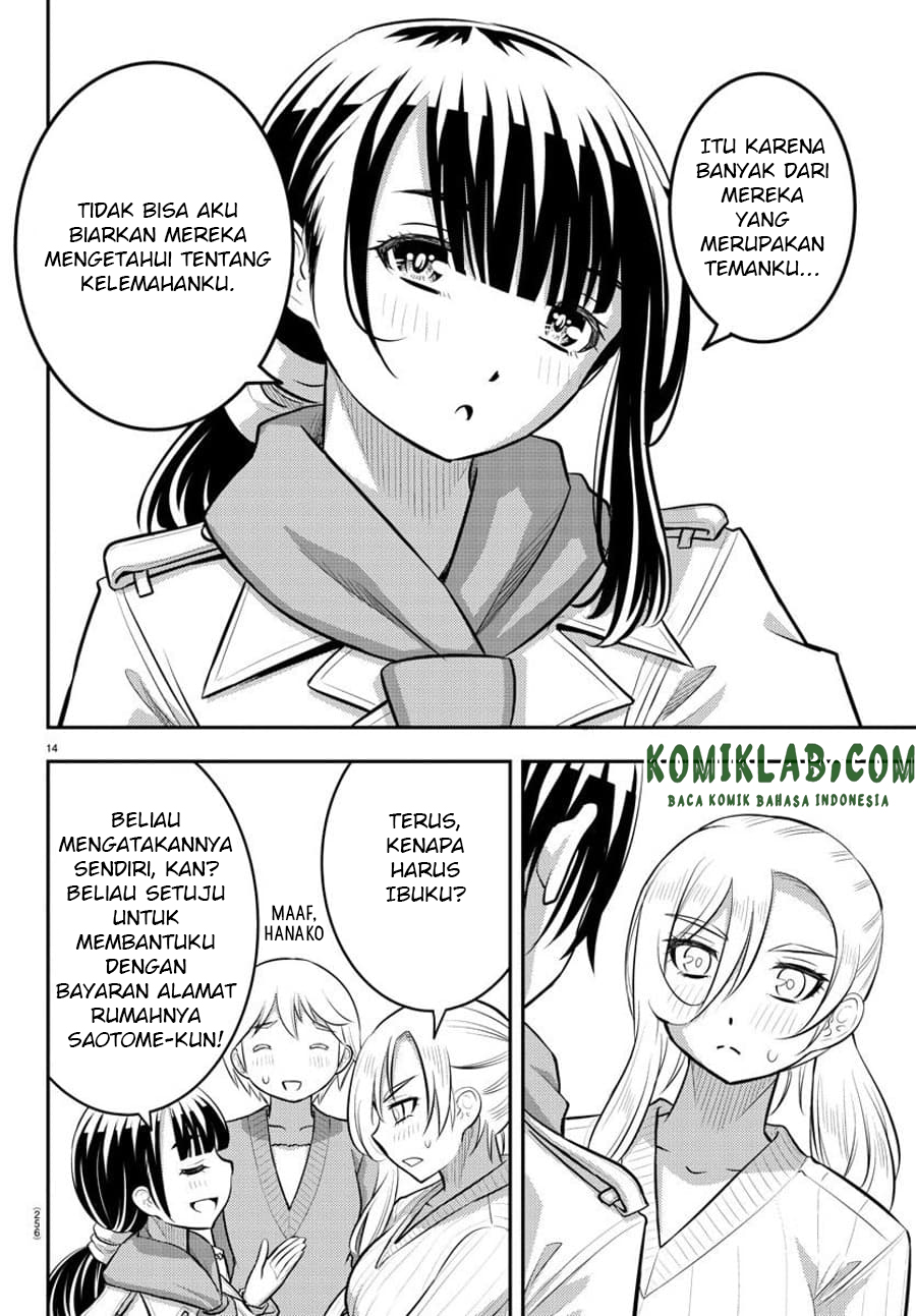 Yankee JK Kuzuhana-chan Chapter 75 - halaman 15