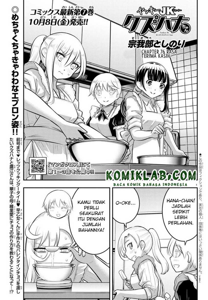 Yankee JK Kuzuhana-chan Chapter 76 - halaman 2