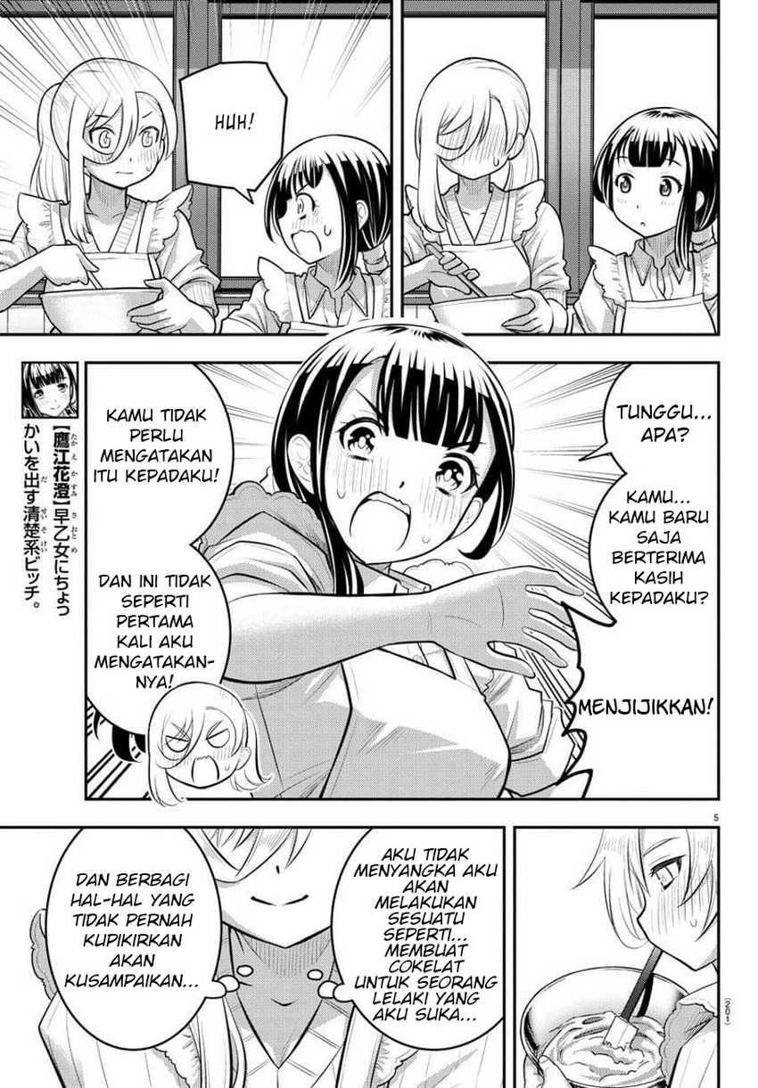 Yankee JK Kuzuhana-chan Chapter 76 - halaman 6
