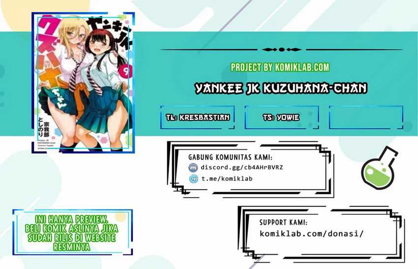 Yankee JK Kuzuhana-chan Chapter 77 - halaman 1