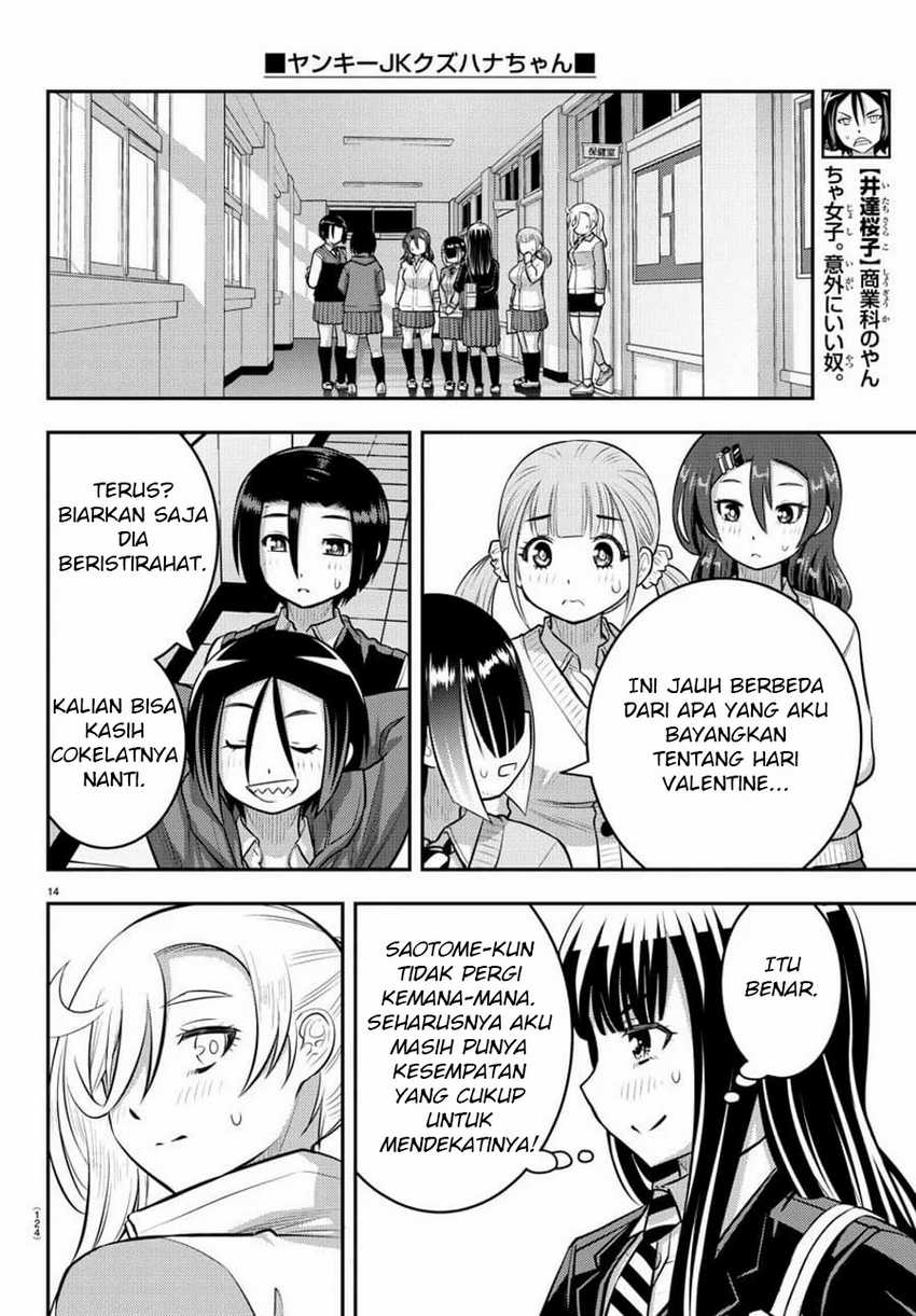 Yankee JK Kuzuhana-chan Chapter 77 - halaman 16