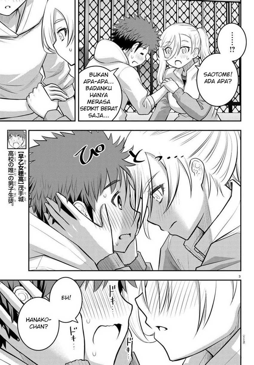 Yankee JK Kuzuhana-chan Chapter 77 - halaman 5