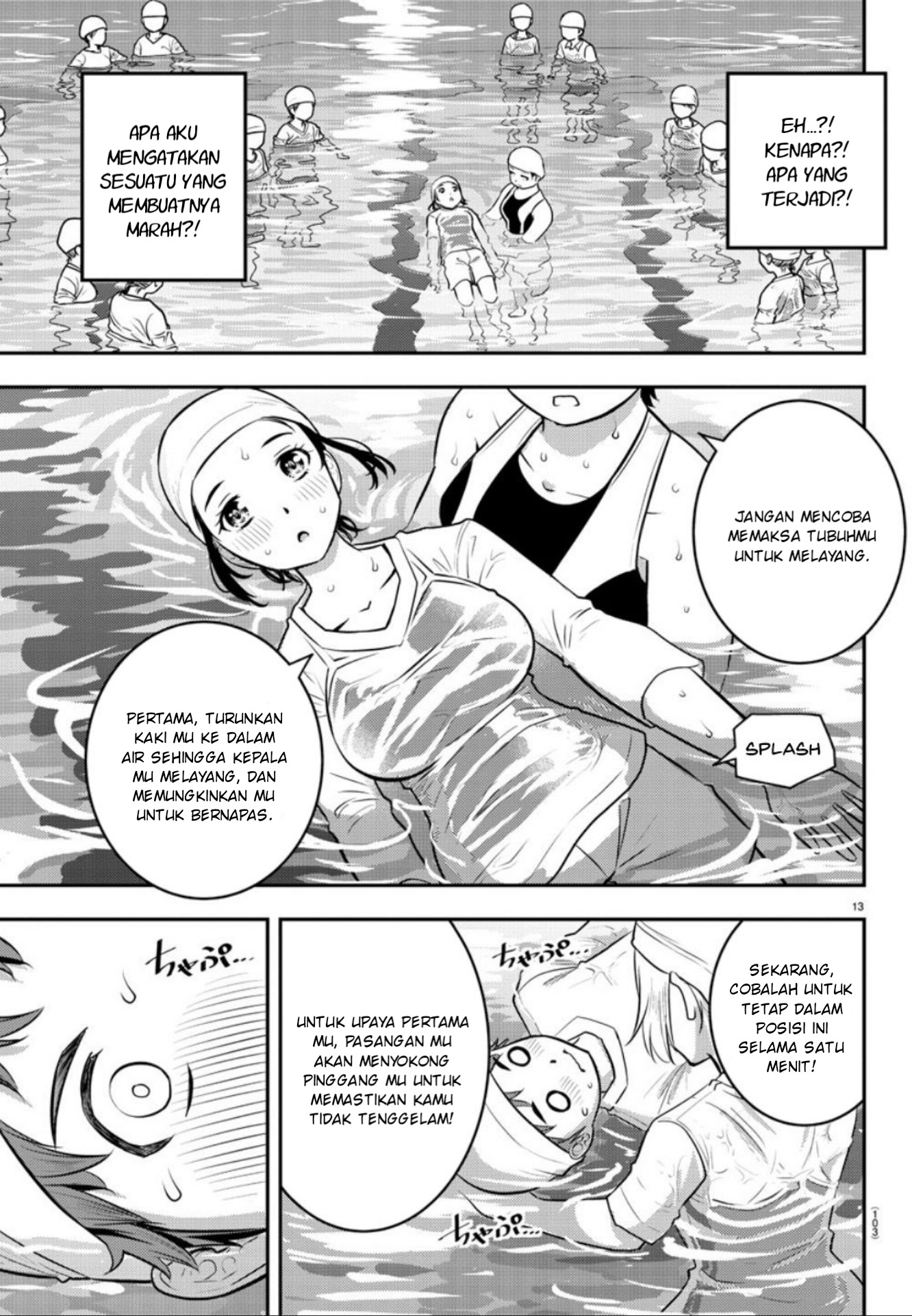 Yankee JK Kuzuhana-chan Chapter 8 - halaman 14