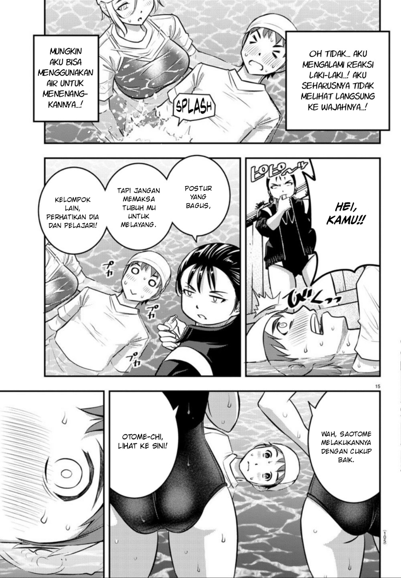 Yankee JK Kuzuhana-chan Chapter 8 - halaman 16