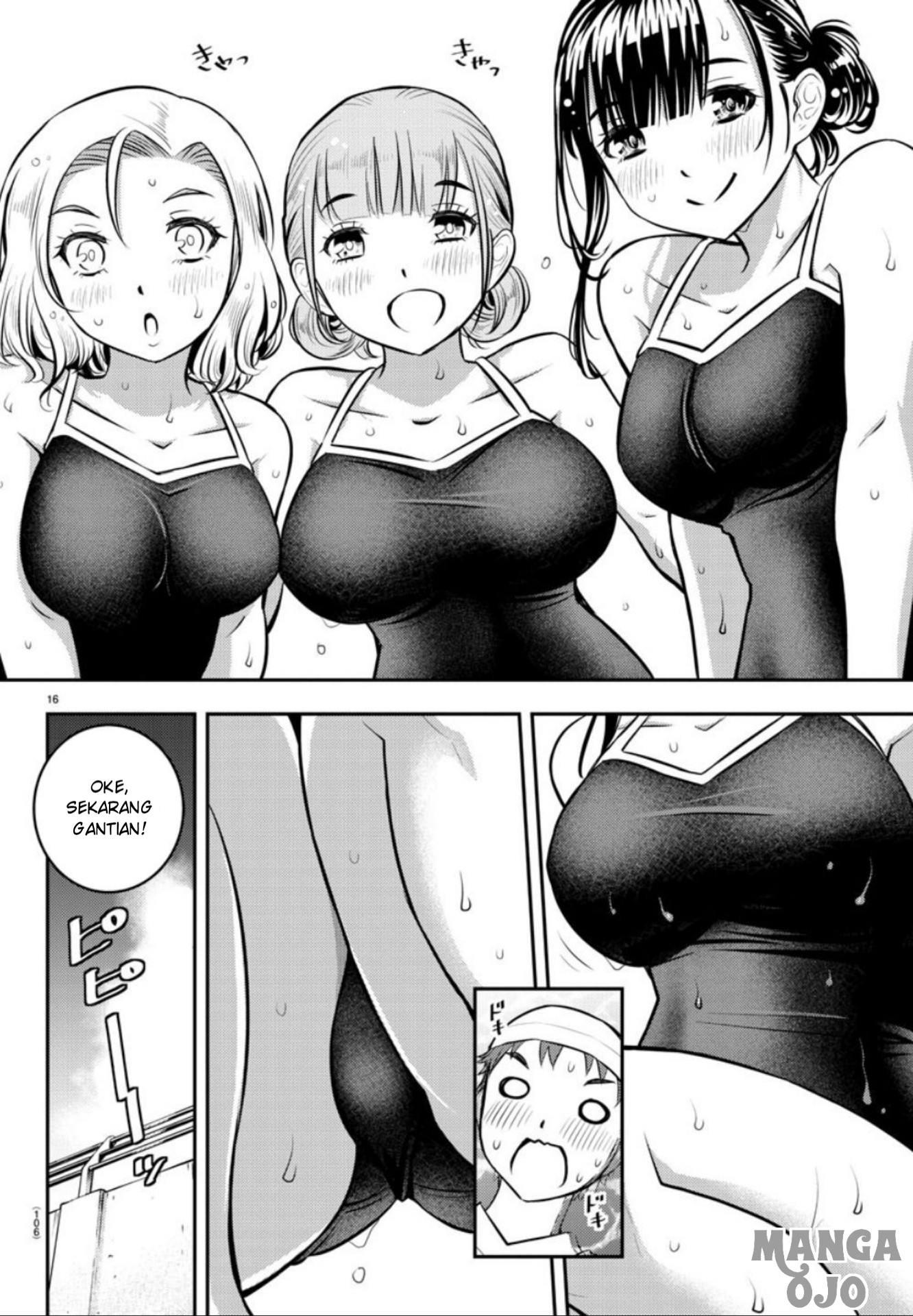 Yankee JK Kuzuhana-chan Chapter 8 - halaman 17
