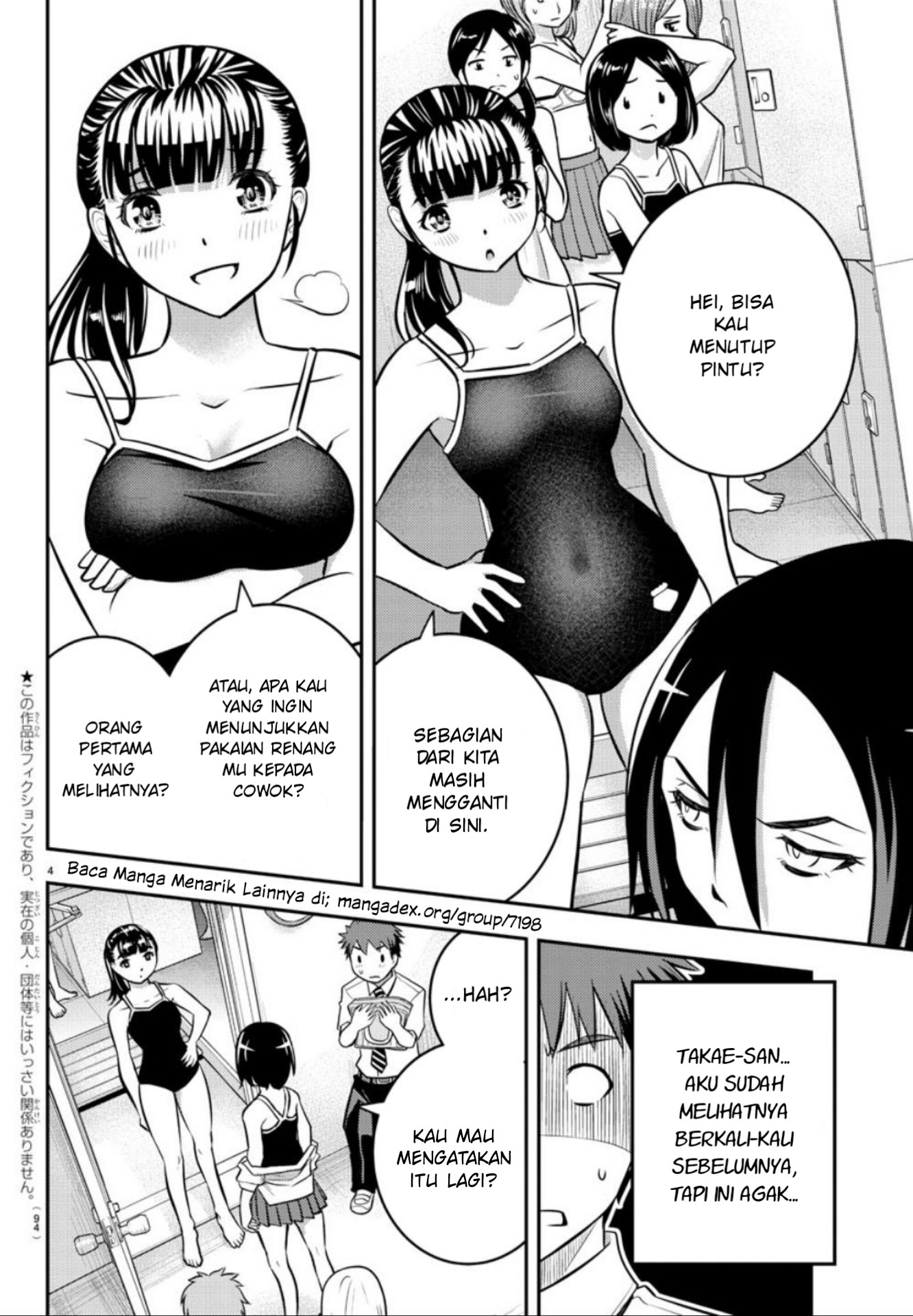 Yankee JK Kuzuhana-chan Chapter 8 - halaman 5