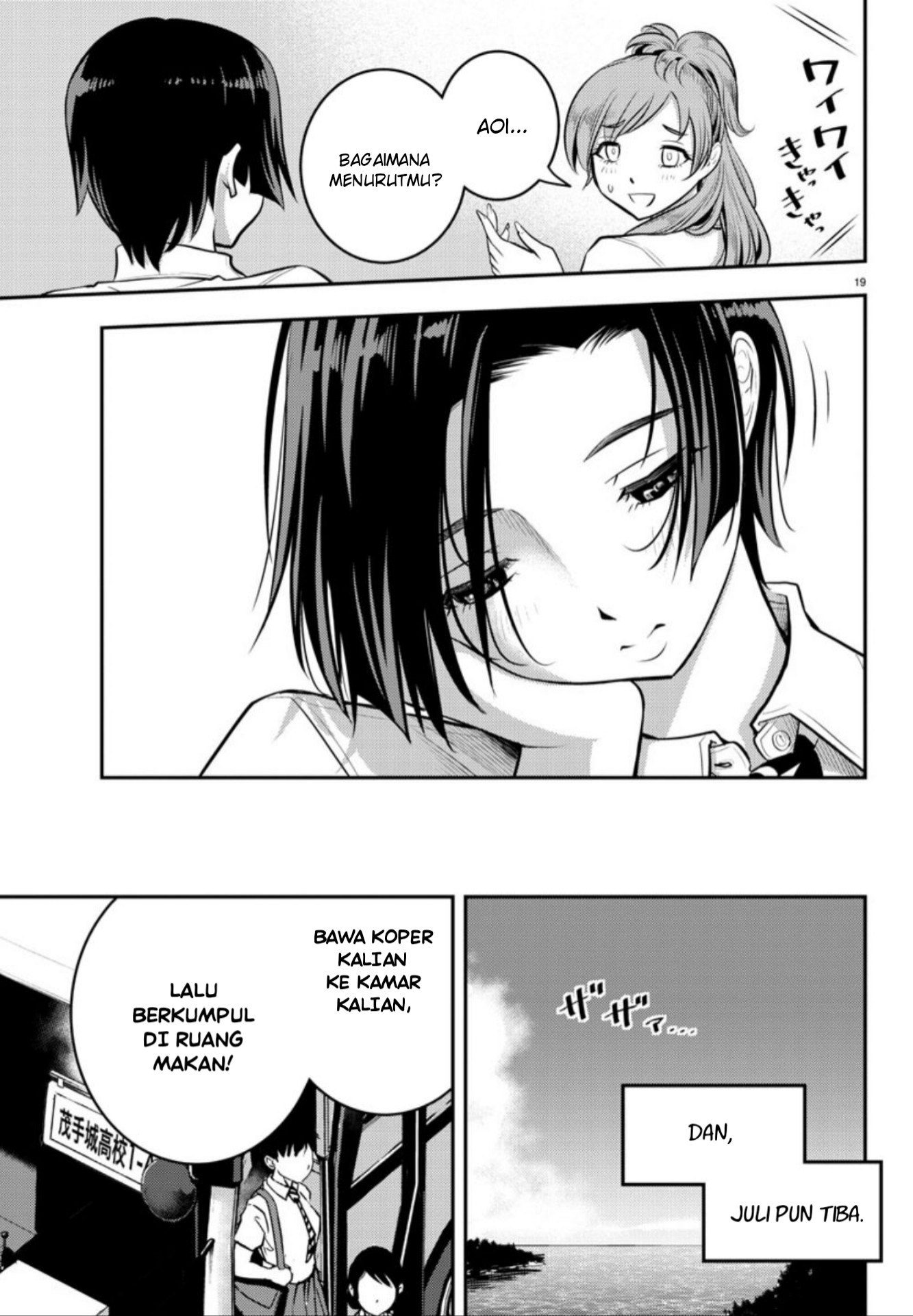 Yankee JK Kuzuhana-chan Chapter 9 - halaman 20