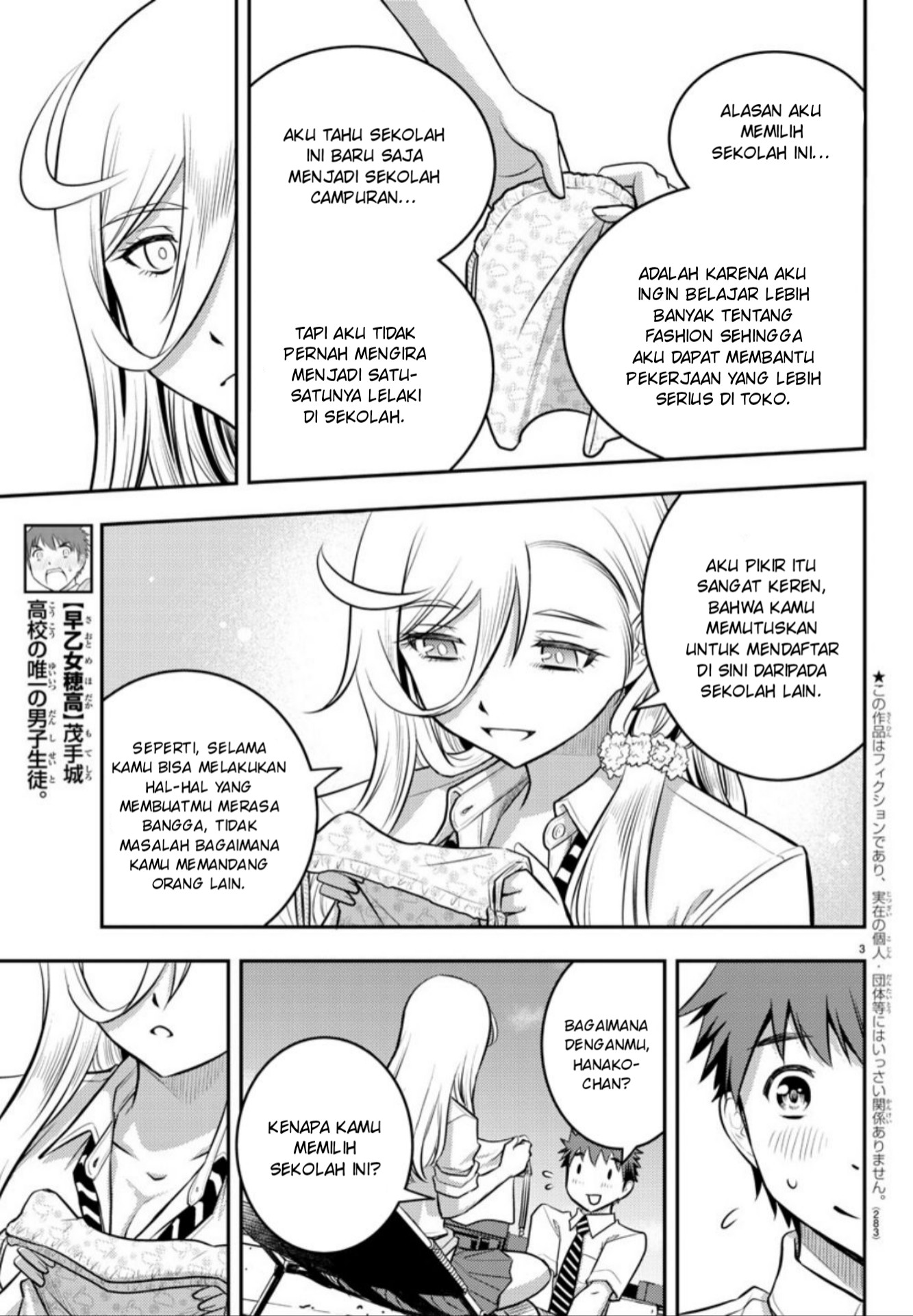 Yankee JK Kuzuhana-chan Chapter 9 - halaman 4