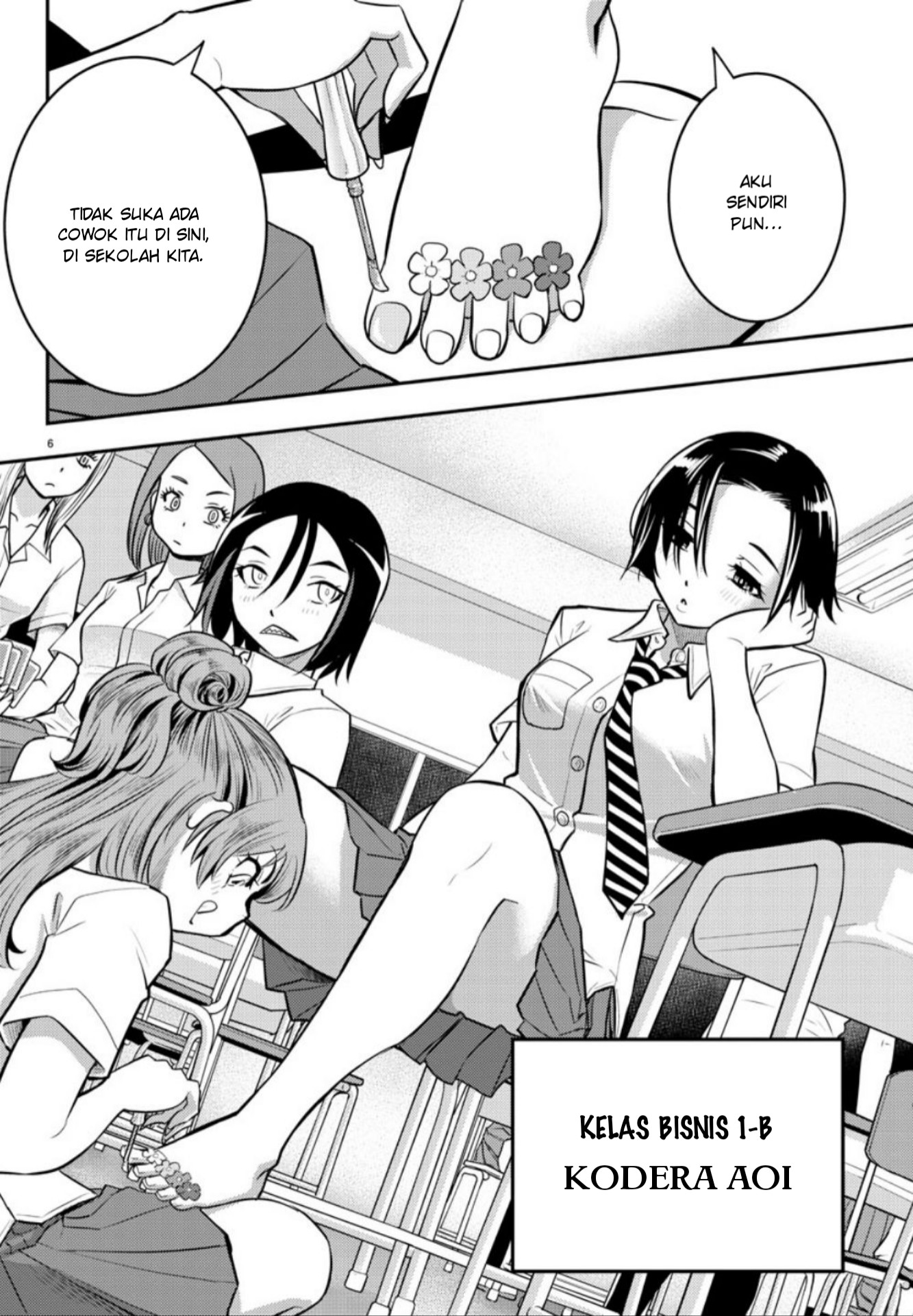 Yankee JK Kuzuhana-chan Chapter 9 - halaman 7