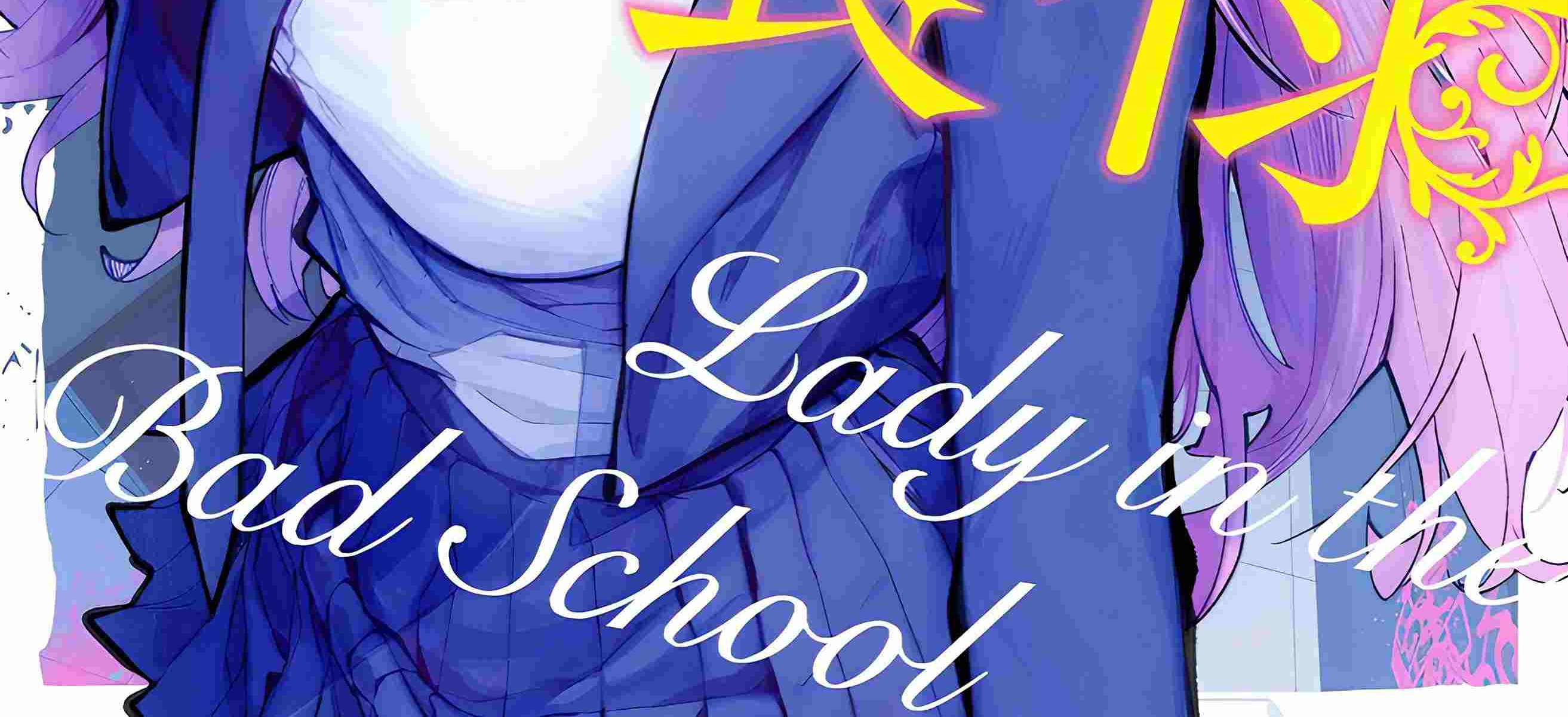 Yankee Koukou ni Ojousama Chapter 1 - halaman 3