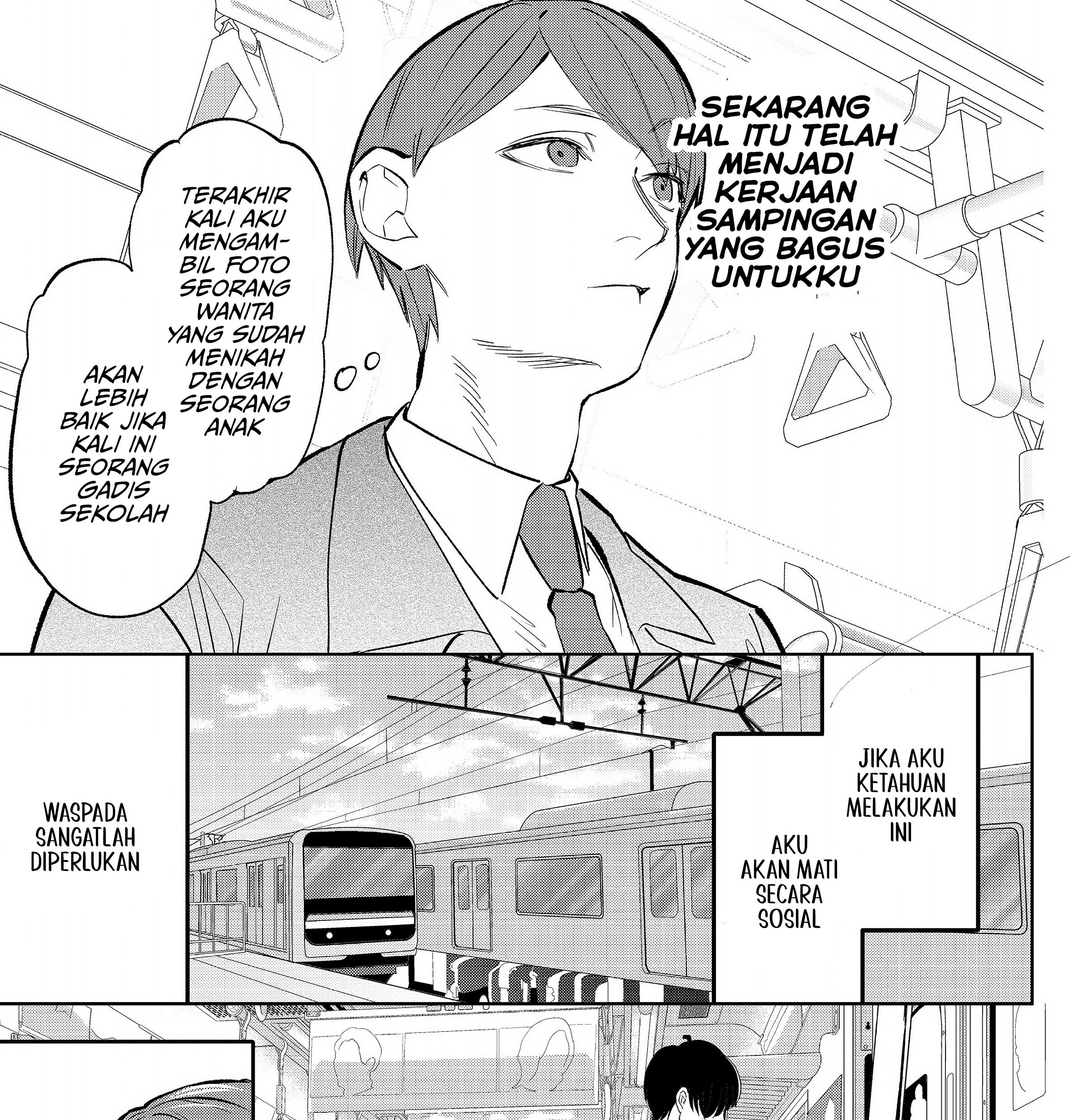 Yankee Koukou ni Ojousama Chapter 2.1 - halaman 16