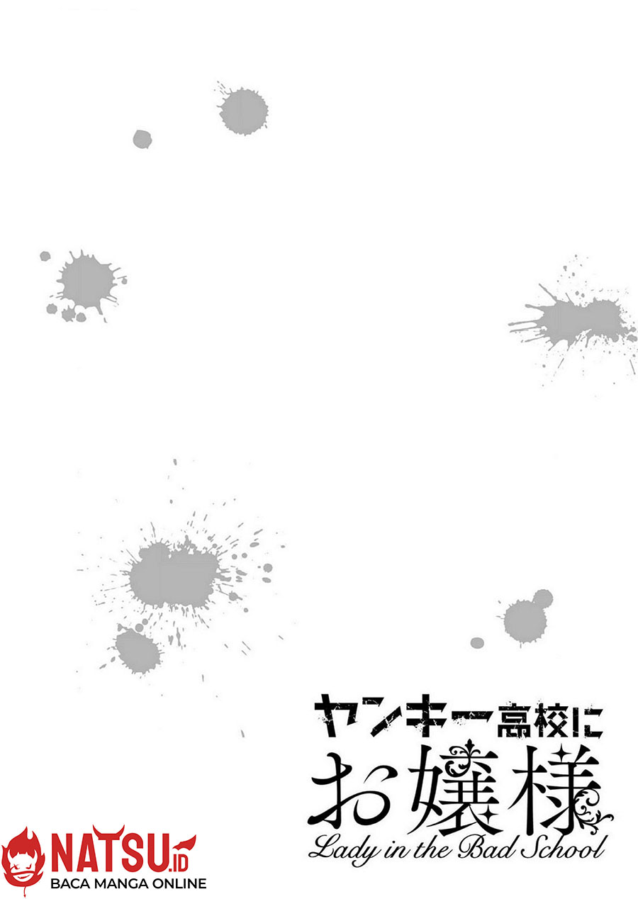Yankee Koukou ni Ojousama Chapter 6 - halaman 2
