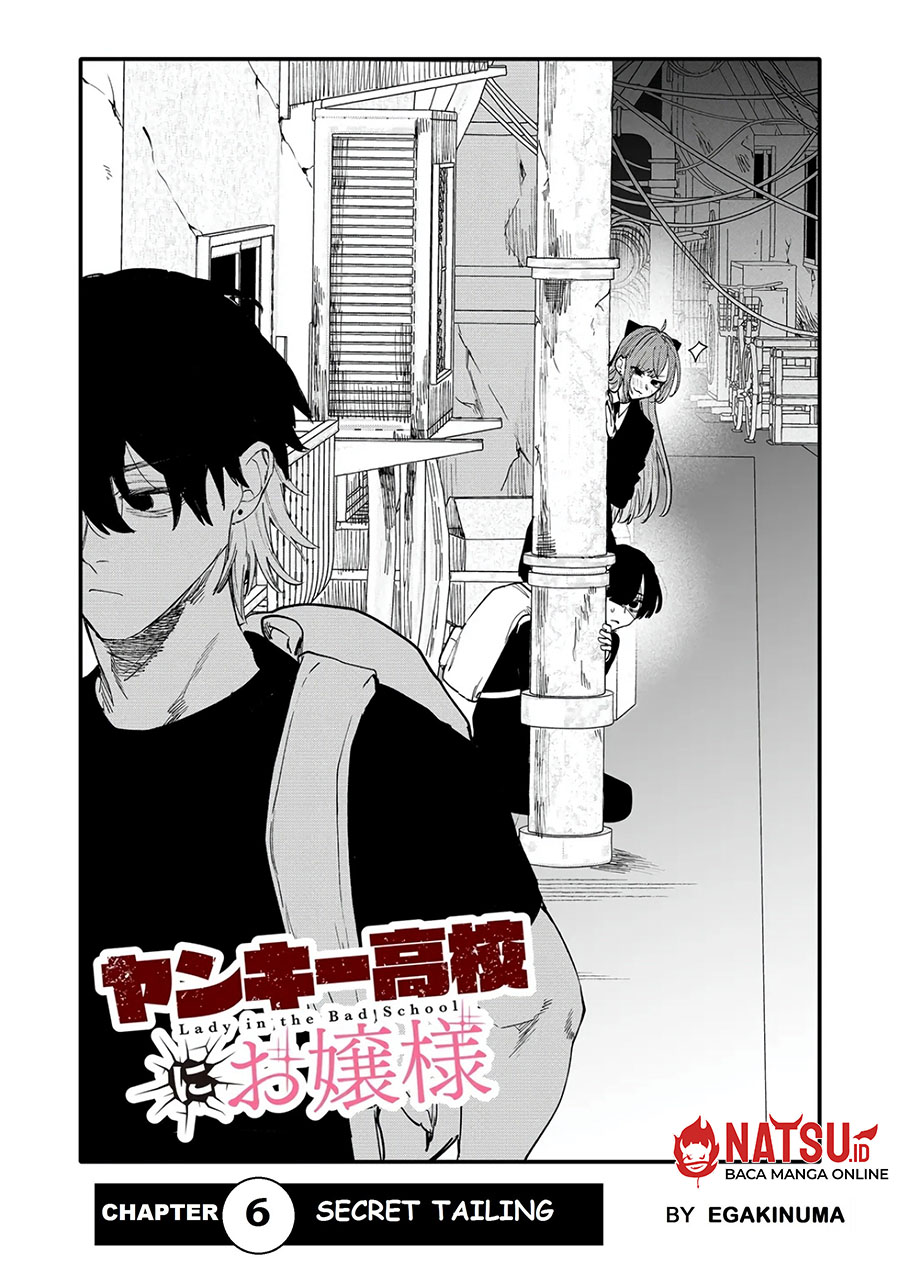 Yankee Koukou ni Ojousama Chapter 6 - halaman 3