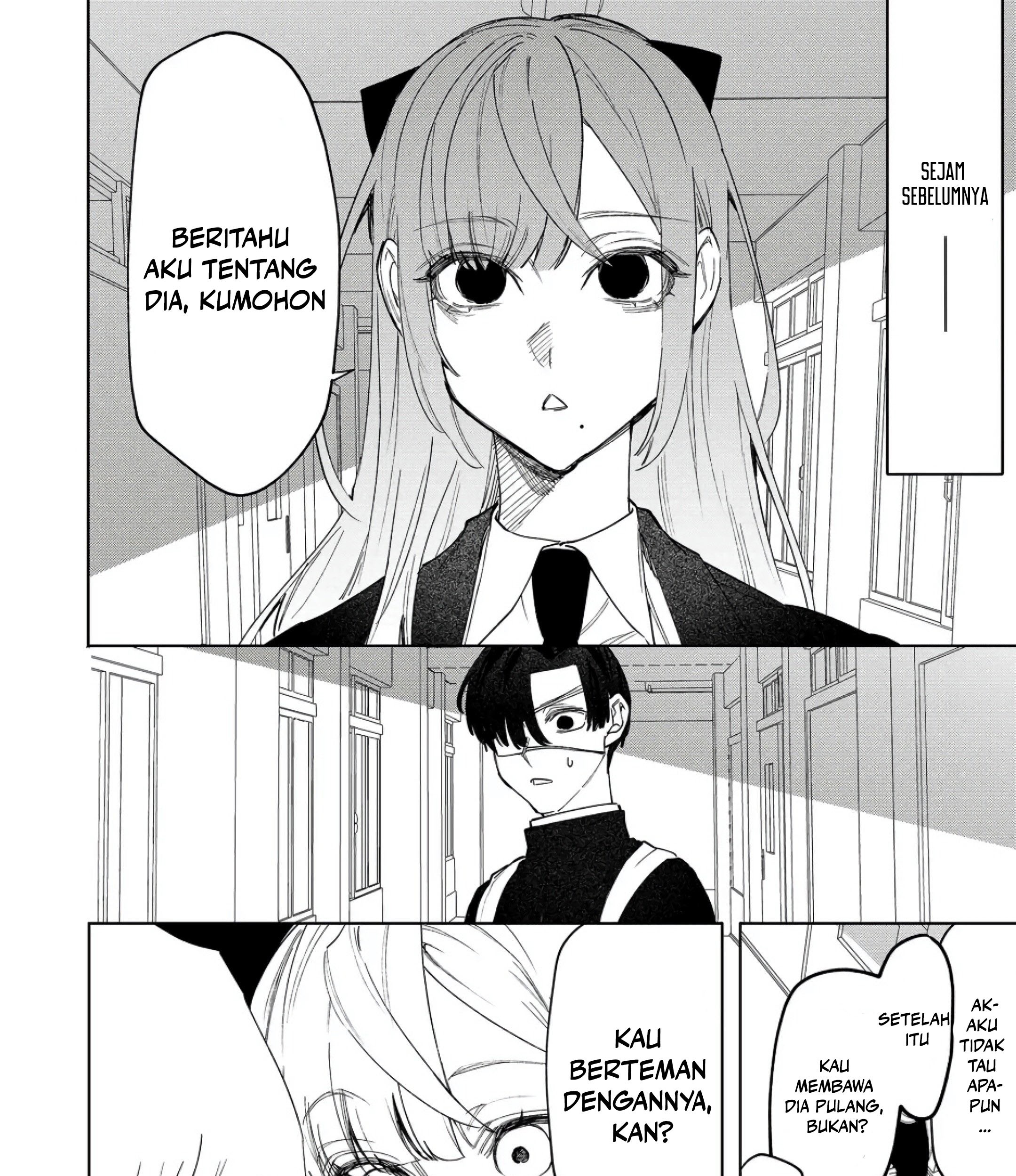 Yankee Koukou ni Ojousama Chapter 6 - halaman 7