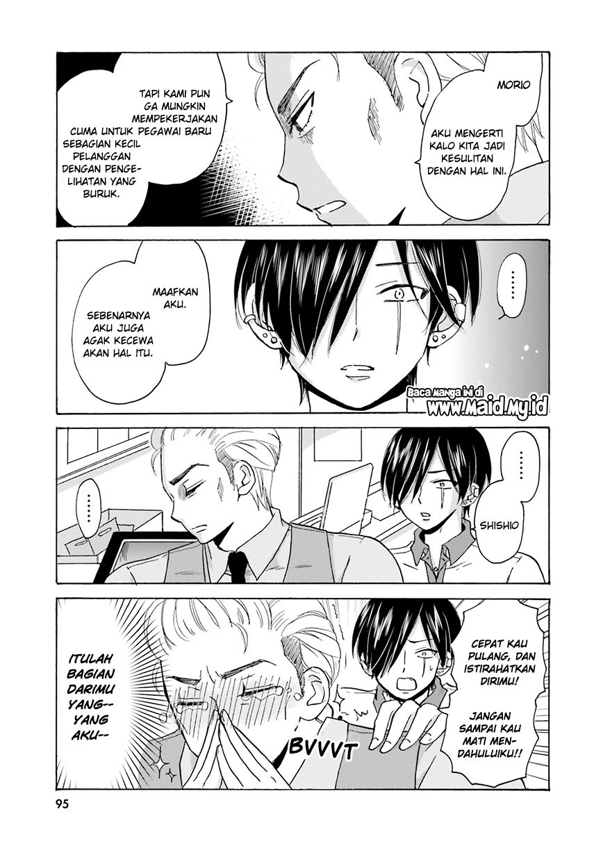 Yankee-kun to Hakujou Gaaru Chapter 12 - halaman 7