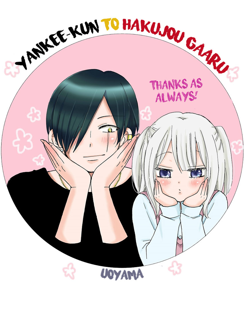 Yankee-kun to Hakujou Gaaru Chapter 16 - halaman 13