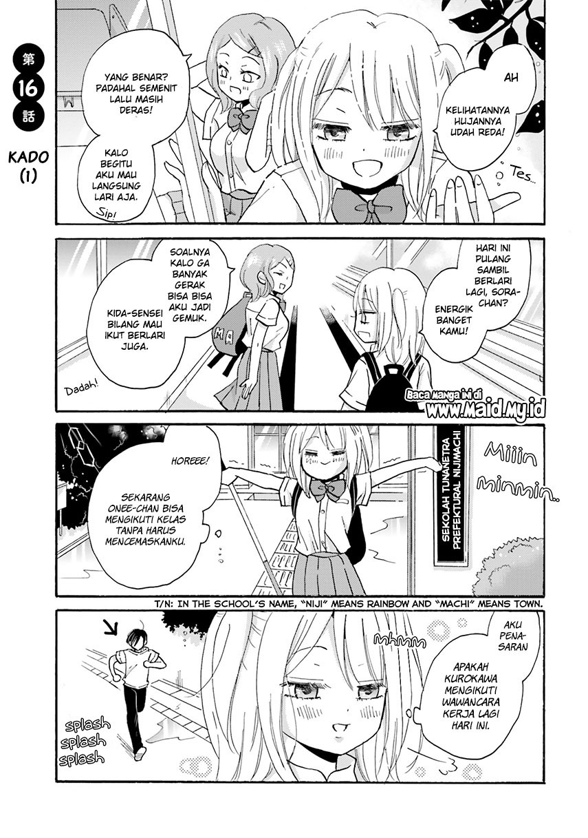 Yankee-kun to Hakujou Gaaru Chapter 16 - halaman 5