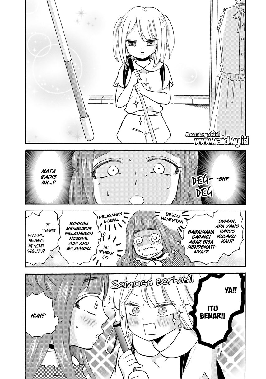 Yankee-kun to Hakujou Gaaru Chapter 19 - halaman 7