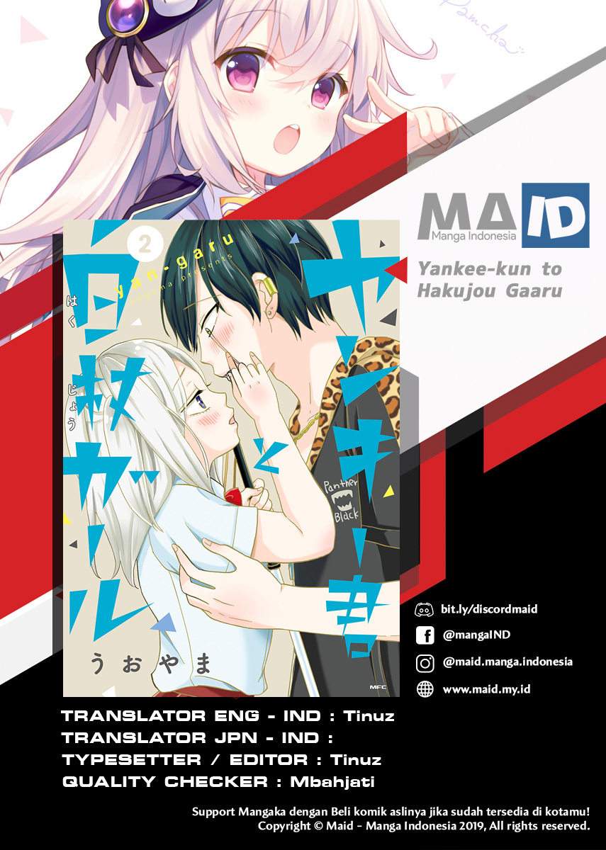 Yankee-kun to Hakujou Gaaru Chapter 21 - halaman 3