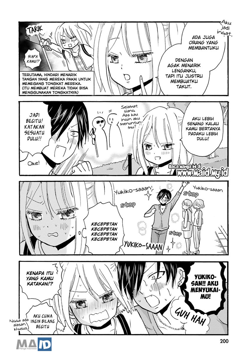 Yankee-kun to Hakujou Gaaru Chapter 23 - halaman 12